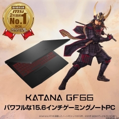 【搭载*1代CPU・RTX3070】MSI游戏笔记本电脑 PC Katana GF66 i7 RTX3070/15.6FHD/144Hz/16GB/512GB/Katana-GF66-11UG-029JP【Windows 11 支持】